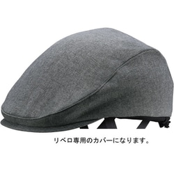 ヨドバシ.com - OGK KABUTO オージーケー カブト CA-3 LIBERO TK