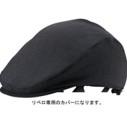 CA-3 LIBERO TKハンチング 帽子のみ ダークグレー 54-57cm(未満)