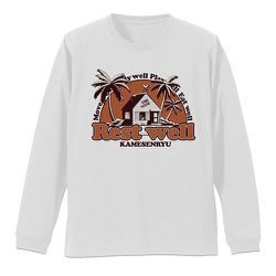 ドラゴンボール 袖リブロングスリーブTシャツ カメハウス WHITE XLサイズ