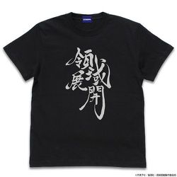ヨドバシ.com - コスパ COSPA 呪術廻戦 Tシャツ 領域展開 BLACK