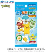 ポケットモンスター みずピタシール 1個 [コレクショントイ]