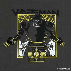 キン肉マン Tシャツ TOHOKU 超友情モード チャコール Lサイズ