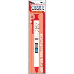 ヨドバシ.com - ヘソプロダクション BPN-7 鉄道 行先表示
