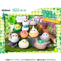 ぽっちゃりヒヨコシリーズ トレーディングフィギュア 第3弾 1個 [コレクショントイ]