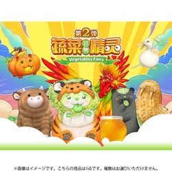 DODOWO おやさい妖精シリーズ トレーディングフィギュア 第2弾 1個 [コレクショントイ]
