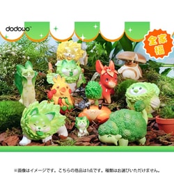 DODOWO おやさい妖精シリーズ トレーディングフィギュア 第3弾 1個 [コレクショントイ]