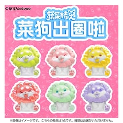 おやさい妖精 トレーディング キーホルダー 1個 [コレクショントイ]