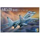 KO7210 1/72 ミコヤンMiG-29（9-12） ファルクラムA プロトタイプ戦闘機 [組立式プラスチックモデル]