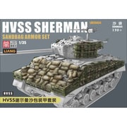 LANLM-35034 1/35 HVSS シャーマン戦車用 土嚢追加装甲セット [プラモデル用パーツ]