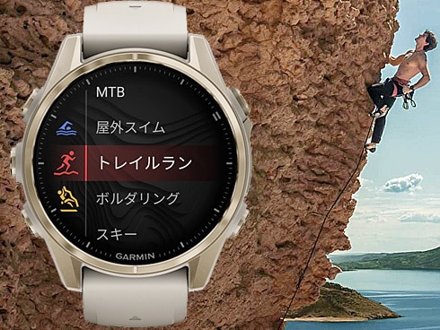 ヨドバシ.com - ガーミン GARMIN fenix 8 (フェニックス 8 ヨドバシ.com - ガーミン GARMIN fenix 8 (フェニックス 8