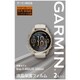 M04-JPC10-86 [液晶保護フィルム fenix 8 AMOLED （43mm） 用]