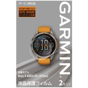 M04-JPC10-87 [液晶保護フィルム fenix 8 AMOLED （47mm） 用]