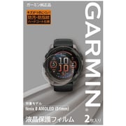 M04-JPC10-88 [液晶保護フィルム fenix 8 AMOLED （51mm） 用]