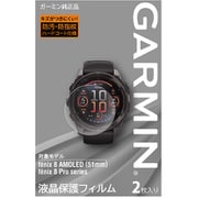M04-JPC10-88 [液晶保護フィルム fenix 8 AMOLED （51mm） 用]