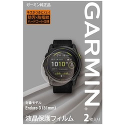 M04-JPC10-92 [液晶保護フィルム Enduro 3（51mm）用]