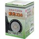 ESX24WA [彩光 X24 ワイド Ra97]