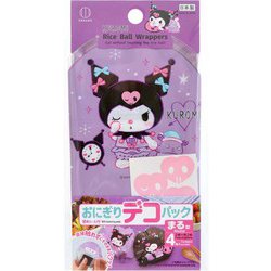 おにぎり デコパック ラッピング フィルム まる型 クロミ おやすみ 4枚入 縦15cm×横15.8cm×厚み0.06mm 日本製 KK-655