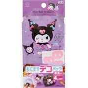 KK-655 [おにぎり デコパック ラッピング フィルム まる型 クロミ おやすみ 4枚入 縦15cm×横15.8cm×厚み0.06mm 日本製]