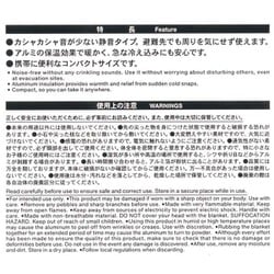 ヨドバシ.com - 小久保工業所 5995 [緊急 簡易 アルミ 寝袋