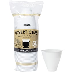インサートカップ 約210ml 50個入 IC-50C