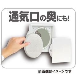 ヨドバシ.com - 東洋アルミ アレルブロックフィルター フタ付き ヨドバシ.com - 東洋アルミ アレルブロックフィルター フタ付き