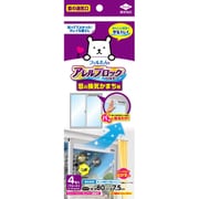 アレルブロックフィルター 換気かまち用(窓の通気口用) 1枚入
