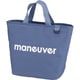 保冷ランチトートバッグ maneuver M 8L ブルー