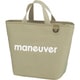 保冷ランチトートバッグ maneuver M 8L ベージュ