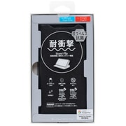 SB-A079-SDFB/BK [耐衝撃 Stand Google Pixel 9 Pro/9用 ブラック]