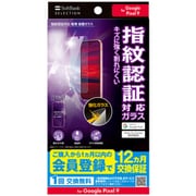 SB-A081-GAGG/SMFG [指紋認証対応ガラス Google Pixel 9用 クリア]