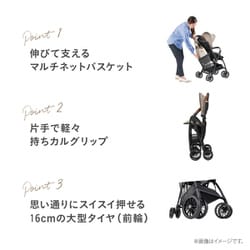 ヨドバシ.com - コンビ Combi B型ベビーカー 対称月齢：生後7