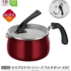ヨドバシ.com - サーモス THERMOS セラプロテクトシリーズ