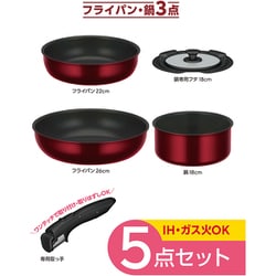 ヨドバシ.com - サーモス THERMOS 取っ手のとれるフライパン 5点