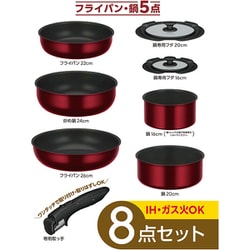 ヨドバシ.com - サーモス THERMOS 取っ手のとれるフライパン 8点