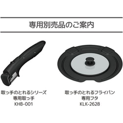 ヨドバシ.com - サーモス THERMOS 取っ手のとれるフライパン 5点