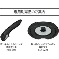 ヨドバシ.com - サーモス THERMOS 取っ手のとれるフライパン 8点 ヨドバシ.com - サーモス THERMOS 取っ手のとれるフライパン 8点