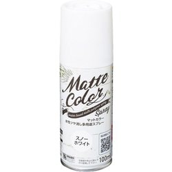 水性多用途マットカラースプレー スノーホワイト 100ml