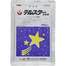 テルスター水和剤 100g