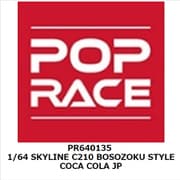 PR640135 1/64 SKYLINE C210 BOSOZOKU STYLE COCA COLA JP [ダイキャストミニカー]