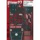 ST27-FP2072R 1/20 Type79 Upgrade Parts [プラモデル用パーツ]