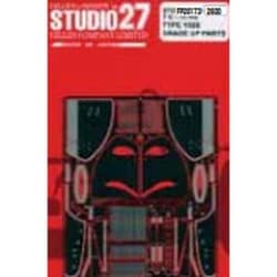 ST27-FP20173 1/20 Type 102B Upgrade Parts [プラモデル用パーツ]