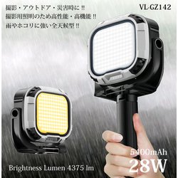 LPL  LEDライト ヨドバシ.com - エルピーエル LPL LEDライト VL-GZ38 L26624