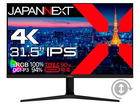 ヨドバシ.com - JAPANNEXT ジャパンネクスト 液晶モニター/31.5型/IPSパネル搭載/4K（3840x2160）解像度/HDR10対応  JN-IPS315UHDR-C90W-HSP 通販【全品無料配達】