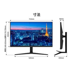 ヨドバシ.com - JAPANNEXT ジャパンネクスト 液晶モニター/31.5