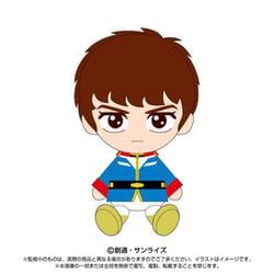 6600 機動戦士ガンダム Chibiぬいぐるみ アムロ・レイ