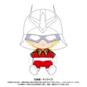 シャア　アズナブル　chibiぬいぐるみ　マスコット　ジークアクス 機動戦士ガンダム ジークアクス」シャア・アズナブル&シャリア