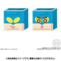 ヨドバシ.com - バンダイキャンディ クレヨンしんちゃん CUCASE