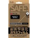SAFEP95875JPN [iPhone 16用 SAFE. by PanzerGlass Privacy Screen Protector Ultra-Wide Fit JPN]