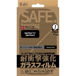 SAFEP95875JPN [iPhone 16用 SAFE. by PanzerGlass Privacy Screen Protector Ultra-Wide Fit JPN]