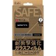 SAFEP95878JPN [iPhone 16 Pro Max用 SAFE. by PanzerGlass Privacy Screen Protector Ultra-Wide Fit JPN]